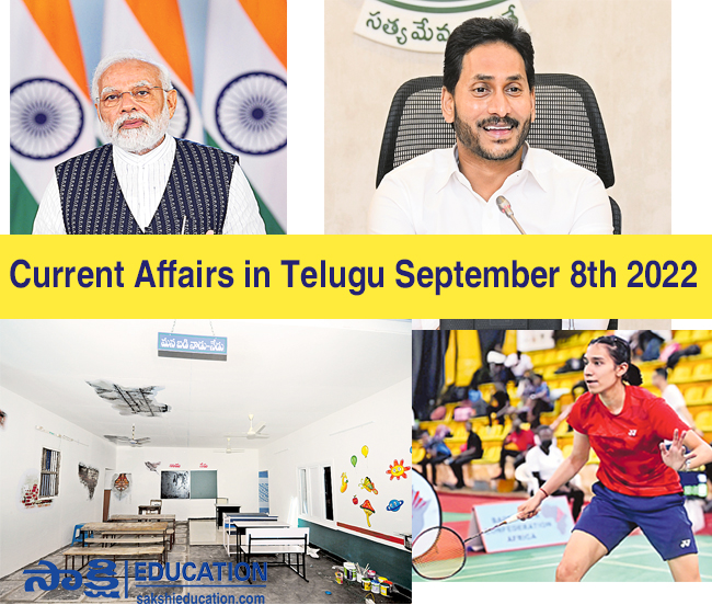 Current Affairs in Telugu September 8th 2022