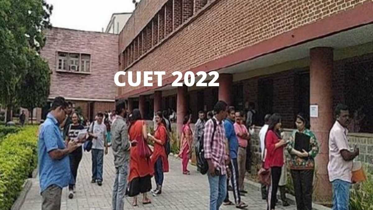 CUET UG 2022 Results