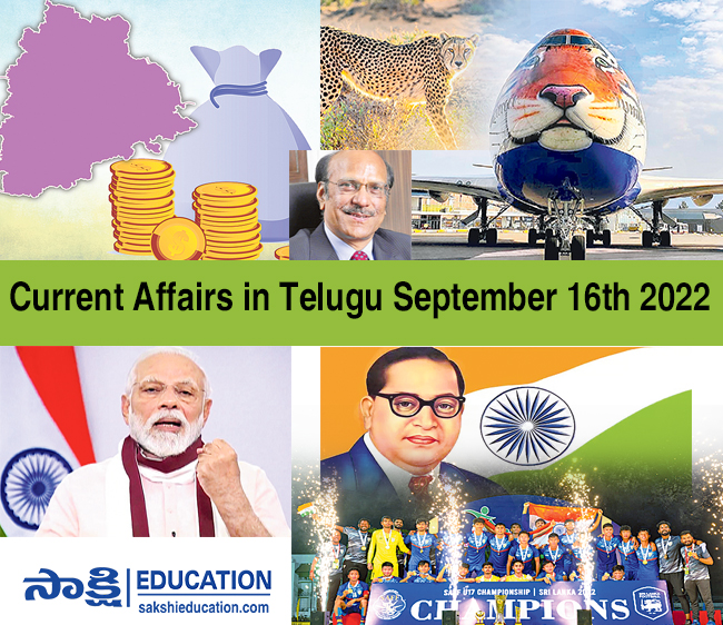 Current Affairs in Telugu September 16th 2022