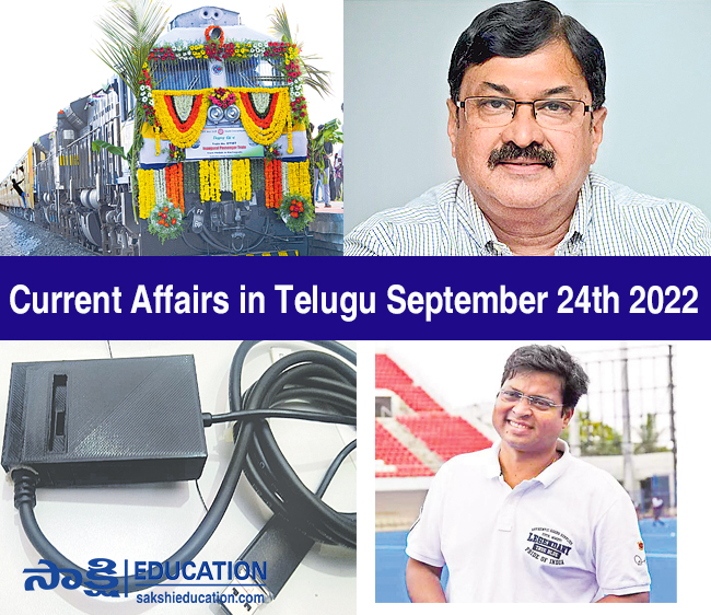 Current Affairs in Telugu September 24th 2022
