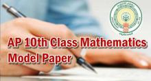 AP SSC 10th Class 2023 Mathematics Paper - I & II (Telugu - Medium) Model Question Paper