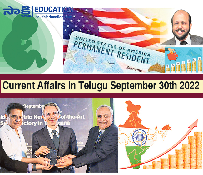 Current Affairs in Telugu September 30th 2022