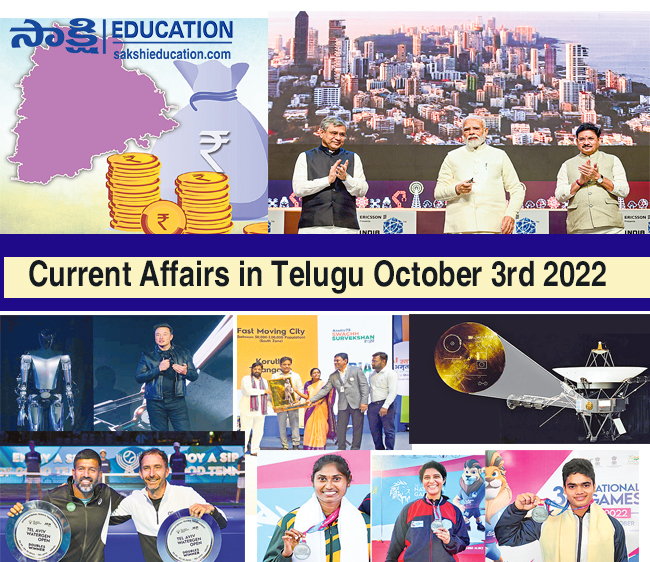 Current Affairs in Telugu October 3rd 2022