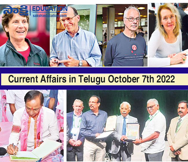Current Affairs in Telugu October 7th 2022
