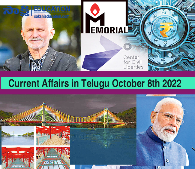 Current Affairs in Telugu October 8th 2022