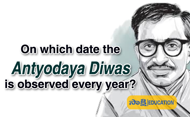 which date the Antyodaya Diwas is observed every year