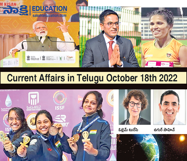 Current Affairs in Telugu October 18th 2022