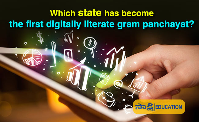 the first digitally literate gram panchayat