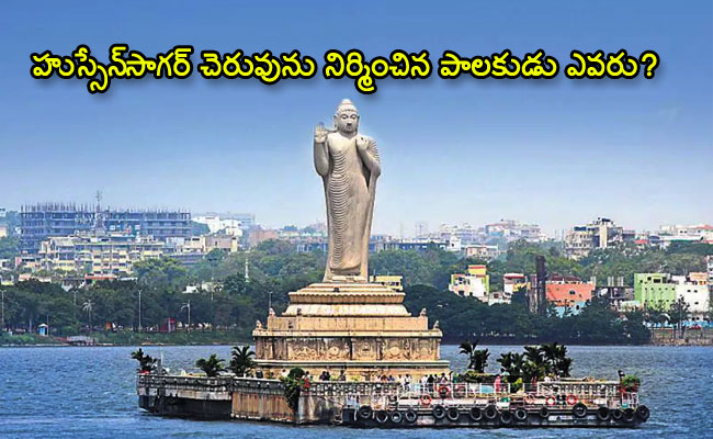 Qutb Shahi History Bitbank in Telugu
