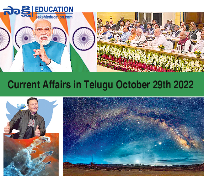 Current Affairs in Telugu October 29th 2022