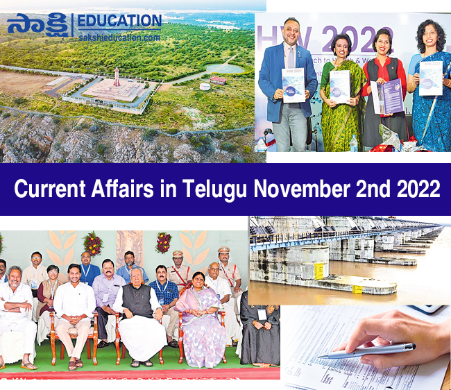 Current Affairs in Telugu November 2nd 2022