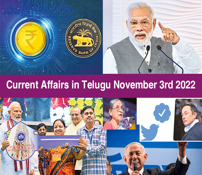 Current Affairs in Telugu November 3rd 2022