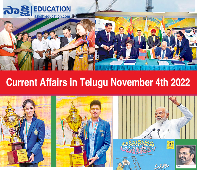 Current Affairs in Telugu November 4th 2022