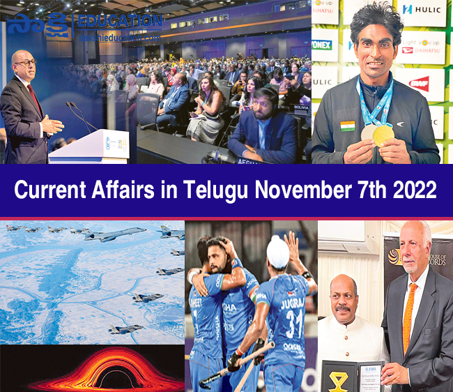 Current Affairs in Telugu November 7th 2022