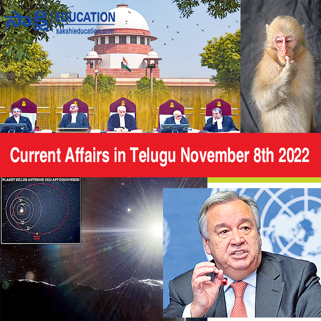 Current Affairs in Telugu November 8th 2022