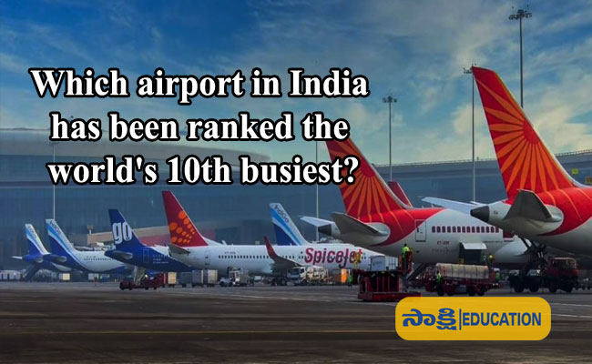 Which airport in India has been ranked the world's 10th busiest?