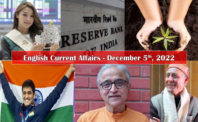 5th December, 2022 Current Affairs