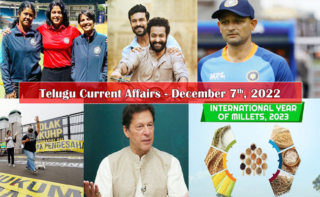 December 7th current affairs