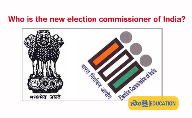 Who is the new election commissioner of India