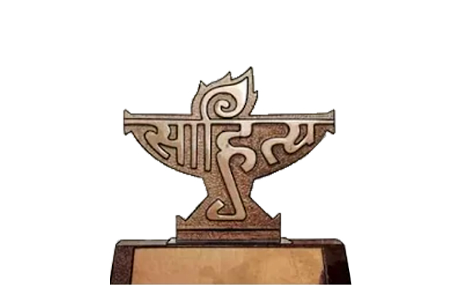 Sahitya akademi awards 2022 announced