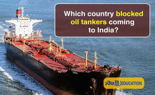 country blocked oil tankers coming to India