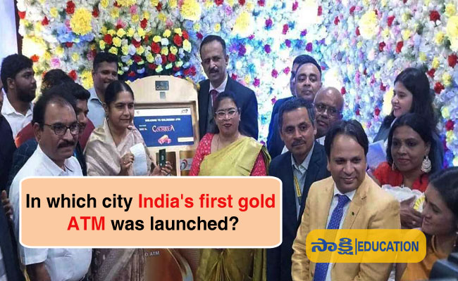 India's first gold ATM was launched
