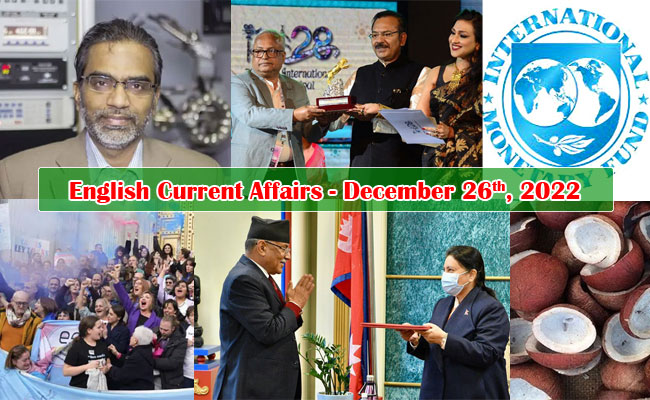 26th December, 2022 Current Affairs