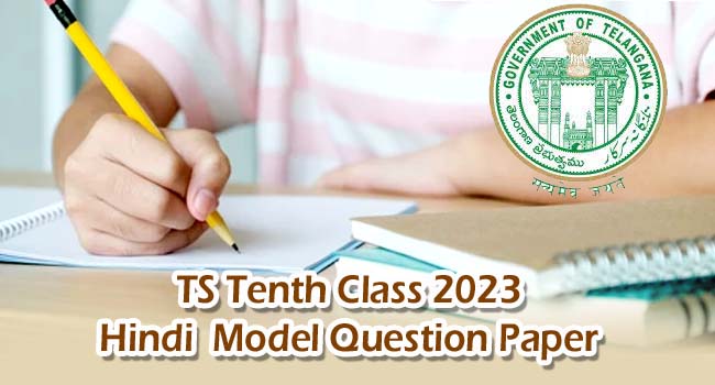 TS Tenth Class 2023 Hindi Model Question Paper 1