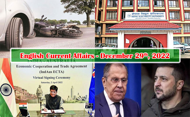 29th December, 2022 Current Affairs