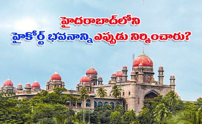 Telangana history bitbank in telugu for competitive exams