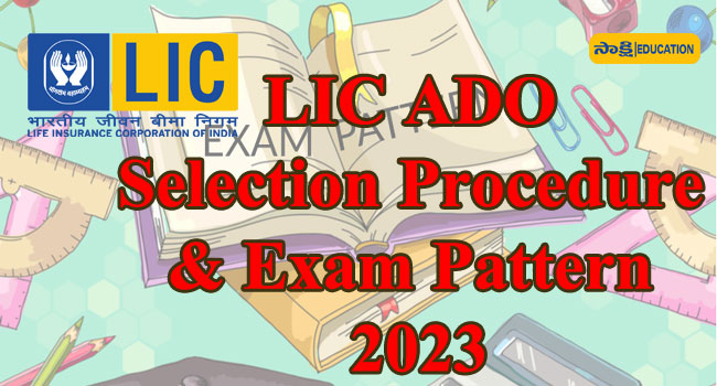 LIC ADO Selection Procedure & Exam Pattern 2023