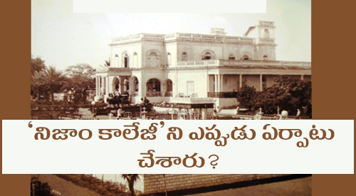 When was 'Nizam College' established?