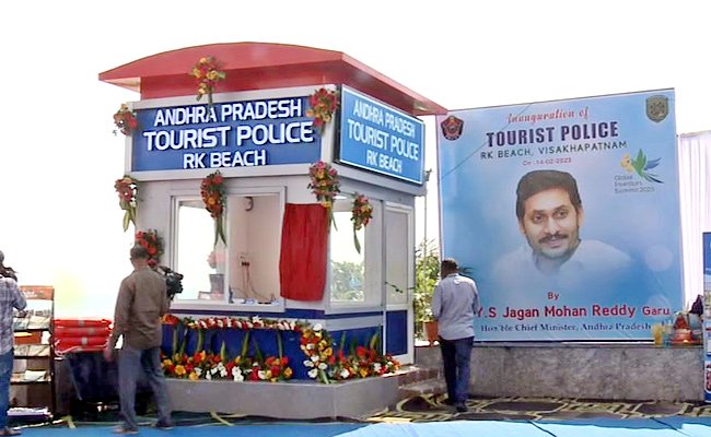 AP Tourist Police Stations