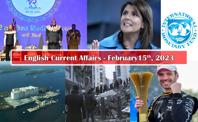 15th February, 2023 Current Affairs