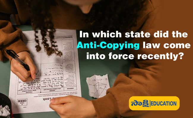 Anti-Copying law