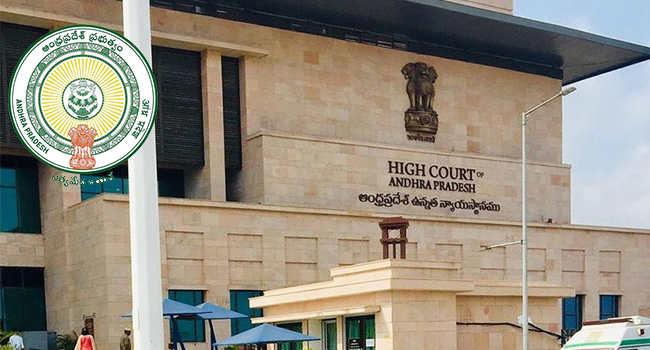 High Court Jobs Examination Results Details