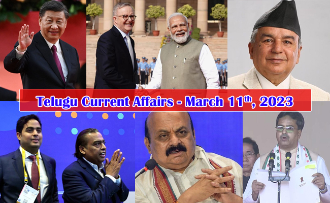 March 11th 2023 Current Affairs 