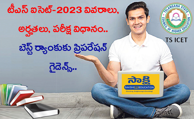 ts icet 2023 notification and exam preparation tips