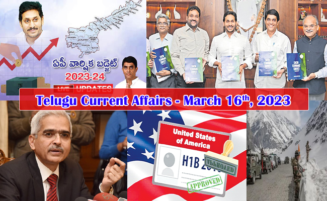 March 16th 2023 Current Affairs
