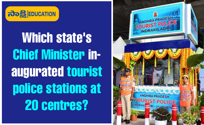 tourist police stations