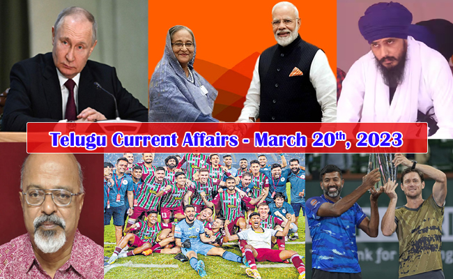 March 20th 2023 Current Affairs