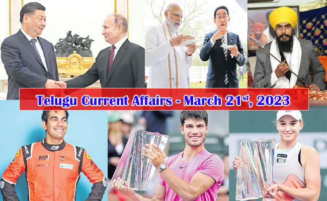 March 21st 2023 Current Affairs