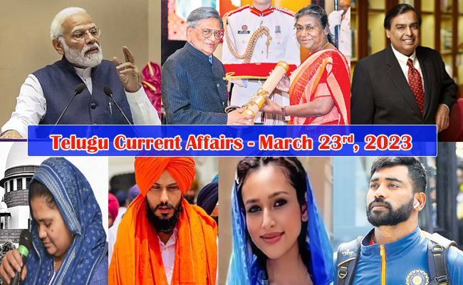 March 23rd 2023 Current Affairs