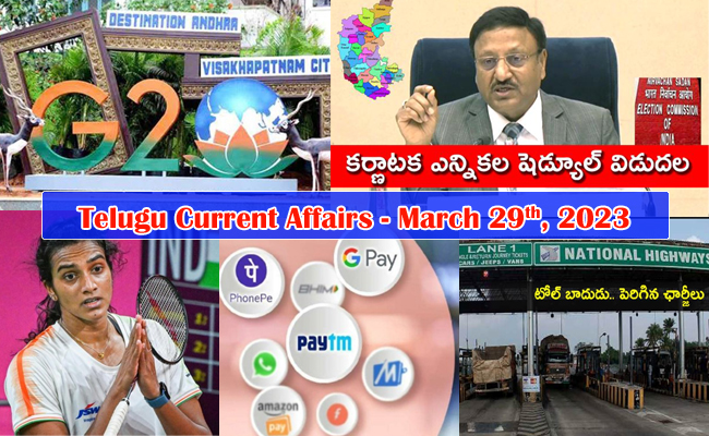 March 29th 2023 Current Affairs 