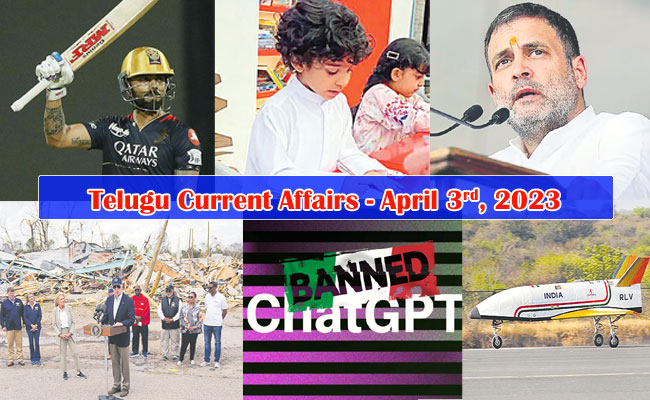 April 3rd 2023 Current Affairs