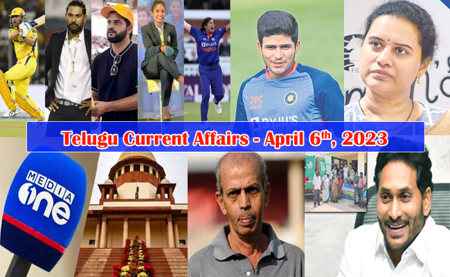 April 6th 2023  Current Affairs 