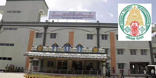 Tirumala Tirupati Devastanam
