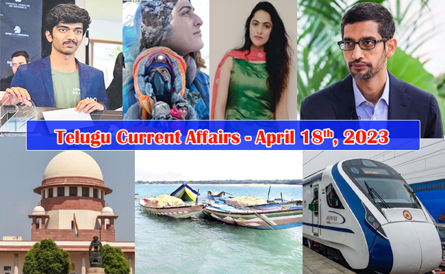 April 18th 2023 Current Affairs in Telugu