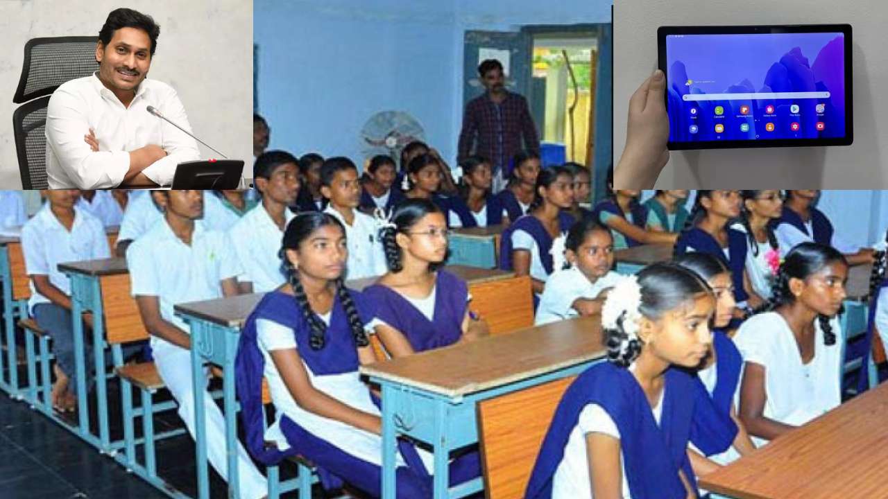 AP Schools Summer Holidays News Telugu