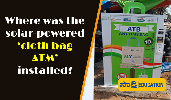 cloth bag ATM